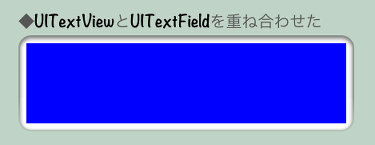 ios_uitextview2_01