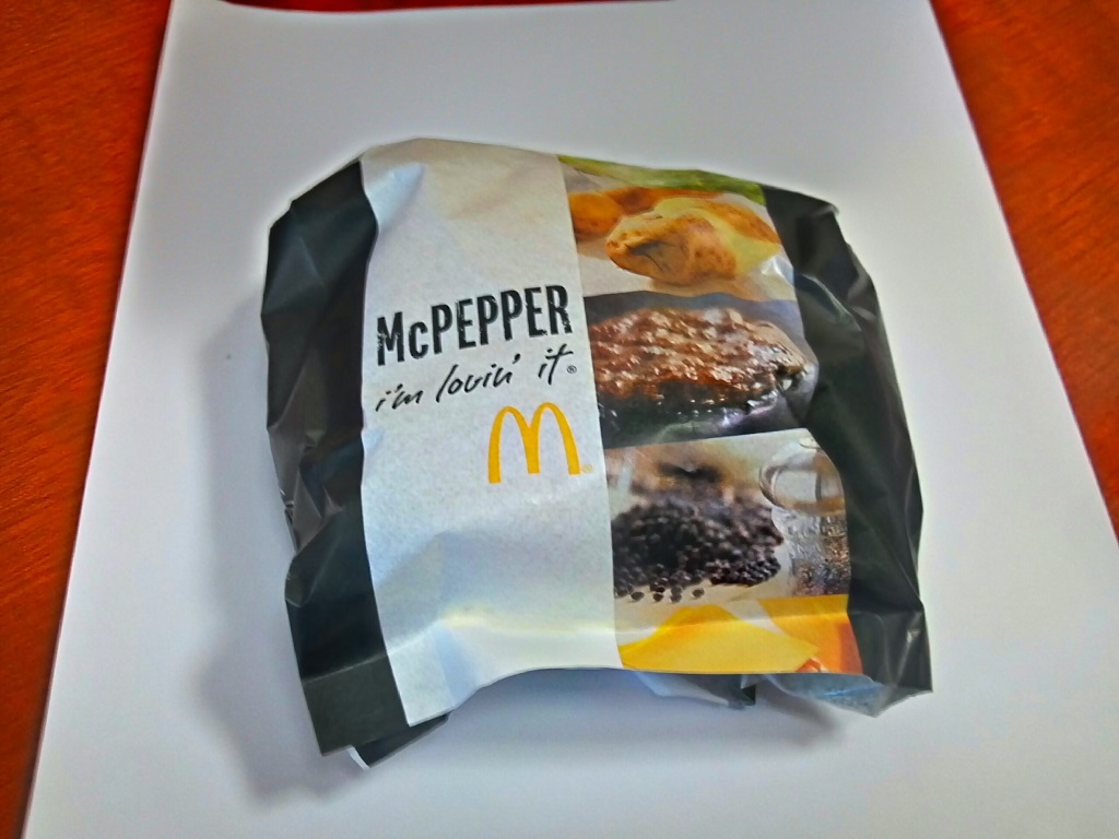 マクドナルドのマックペッパービーフを食べてみた Ub Lab マクドナルドのマックペッパービーフを食べてみた Ub Lab