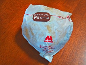 とびきりハンバーグサンド デミグラスソース アリゴ添え(1)