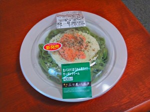 生パスタ（ほうれん草入り）サーモンクリーム(1)