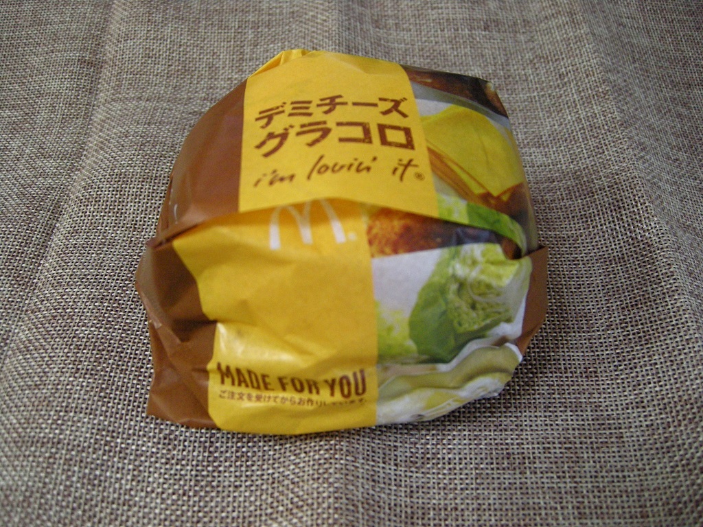 マクドナルドのデミチーズグラコロを食べてみた Ub Lab マクドナルドのデミチーズグラコロを食べてみた Ub Lab