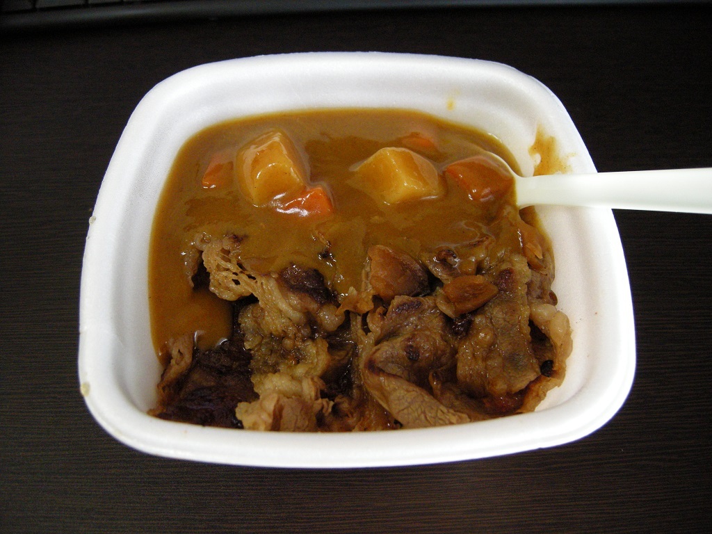 吉野家の新メニューになりそうな 牛カルビ焼カレー を食べてみた Ub Lab