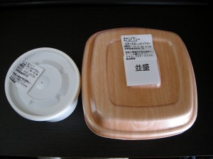 牛カルビ焼カレー(1)