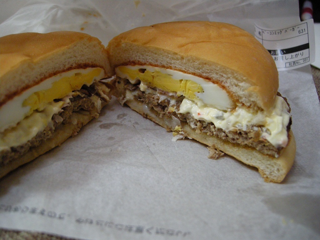 ファーストキッチンの定番 ベーコンエッグバーガー を食べてみた Ub Lab ファーストキッチンの定番 ベーコンエッグバーガー を食べてみた Ub Lab