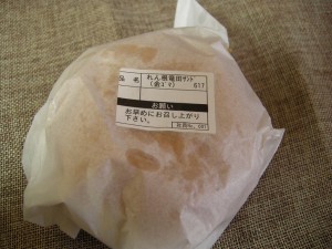 シャキシャキれん根のチキン竜田サンド(1)