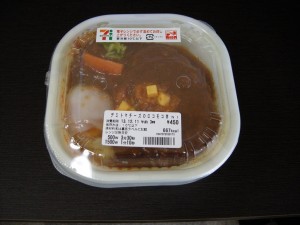デミトマチーズのロコモコ丼(1)