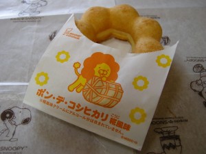 ポン・デ・コシヒカリ 麹風味