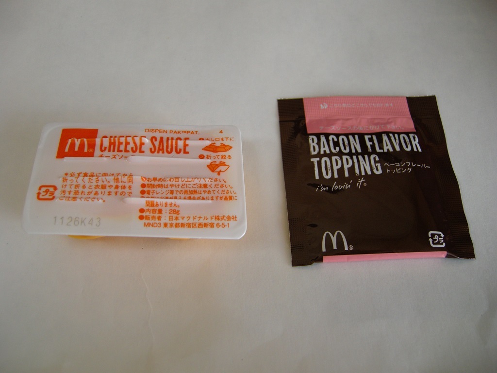 マクドナルドの クラシックフライ チーズ をおいしく食べる方法 Ub Lab マクドナルドの クラシックフライ チーズ をおいしく食べる方法 Ub Lab