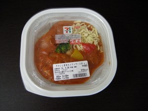 チキンと野菜のトマトチーズ丼(1)