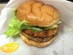 テリヤキバーガー コーンの香ばし揚げ(2)