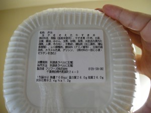 玉子をそえた牛すき丼(2)