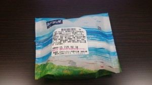 鹿児島のうまい！うなぎまぶし(2)