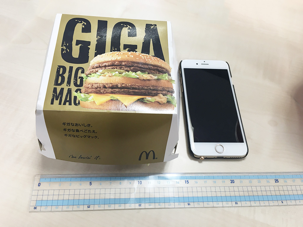 マクドナルドの ギガ ビッグマック を食べてみた Ub Lab